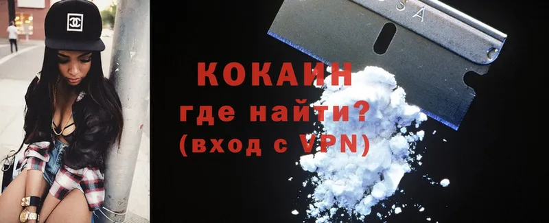 Cocaine Боливия  Валуйки 