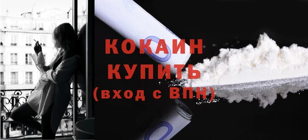 COCAINE Алзамай